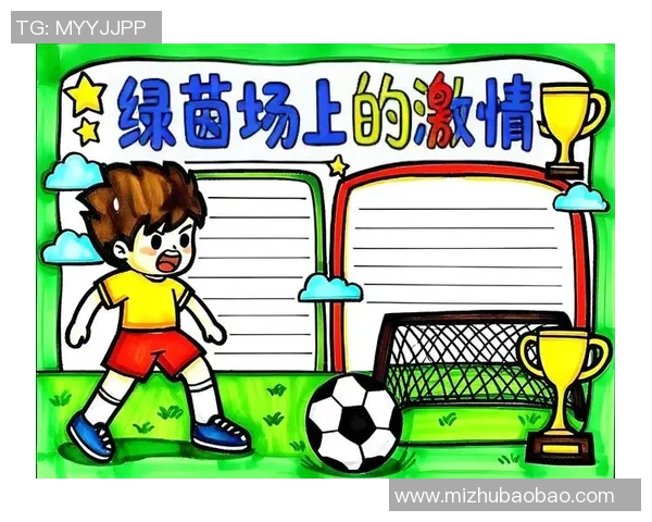 足球涂鸦画:用创意与激情描绘绿茵场上的梦想与故事