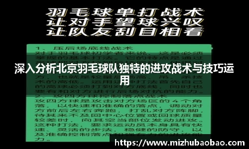 熊猫体育中国官网