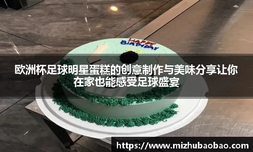 熊猫体育中国官网